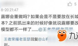 最新皮肤8月爆料视频,视觉盛宴与神秘元素交织